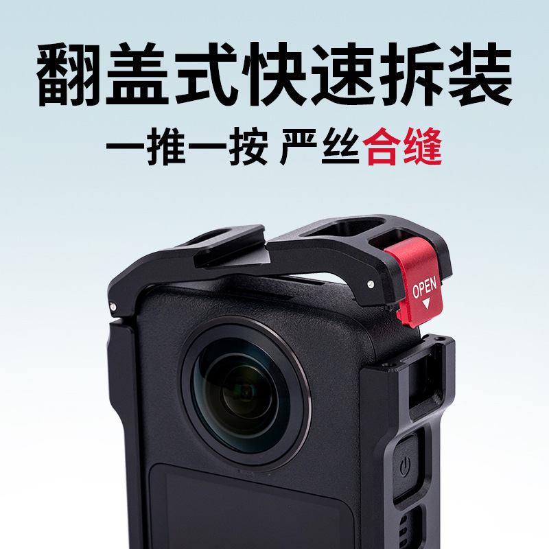 TENGLANG腾狼适用大疆OSMO360全景运动相机金属兔笼拓展保护边框|undefined
