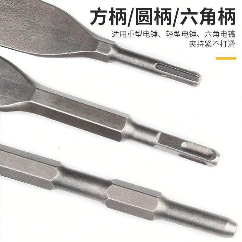 cuchilla de pala de pared eléctrica herramienta eléctrica de artefacto eléctrico agudo agujero ensanchamiento de impacto perforación de pared de pala de pala cabeza de pala de pala de pala eléctrica