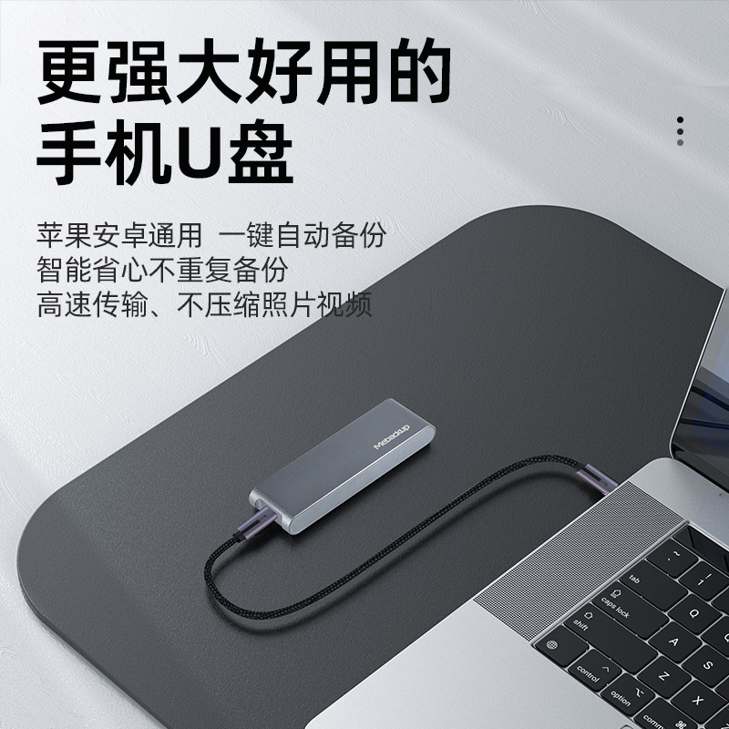 Disco de respaldo de teléfonos móviles personalizado, disco duro móvil, tablet Android, disco de respaldo de teléfonos móviles, tablet 512G puede ser grabado por láser