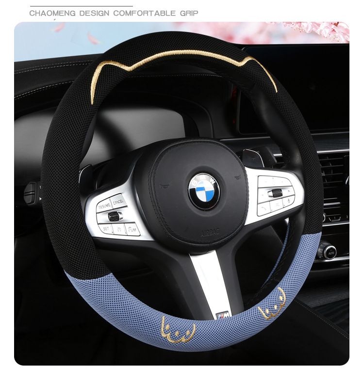 Cat Claw Car Steering Wheel Cover Summer Ice Silk Refreshing Breathable Sweat-Absorbent Comfortable Cross-Border Product Upgrade Handle Cover Manufacturer