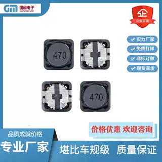 定制贴片屏蔽功率电感RH74 RH124 RH125 RH127 RH129系列非标感量