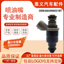 �S��ֱ�N �m��춊W��A3 �󱊸ߠ��� ������ 06A906031BT ���󃞻�