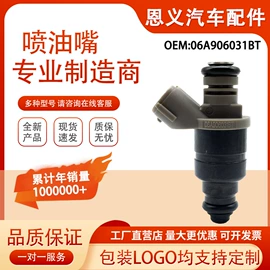 油泵、油嘴;点火线圈;其他传感器