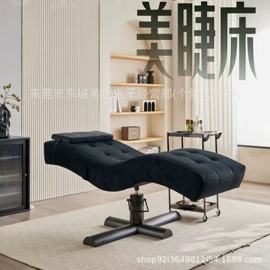 按摩床;功能沙发