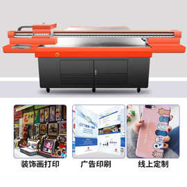 厂家供应uv平板打印机 广告亚克力玻璃金属木板皮革UV打印机器