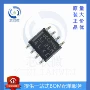 监控全新ucc2946sop8芯片