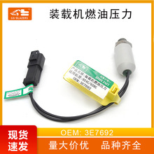 3E7692ȼ��ѹ������������������924G/928Gװ�ػ�ȼ��ѹ��������