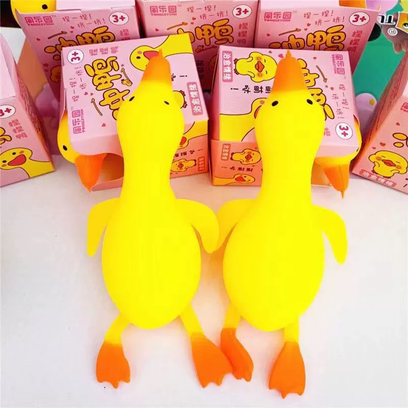 Утка декомпрессионная утка щепотка музыкальный вентиляционный мучной шар декомпрессионный артефакт игрушка хит продаж TikTok популярный медленный отскок