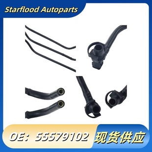 Suitable for Chevrolet Opel Vauxhall Throttle Water Pipe 55579102 55561763 55574301