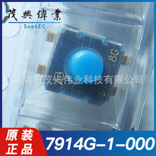 7914G-1-000 7914G-1-000 SMD ᴥ˲ʱˮԭװƷ