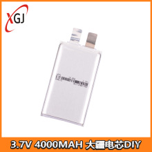 A品 ATL894275 3.7V 4000MAH 大疆电芯御2 御PRO 悟2无人机锂电芯
