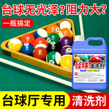 ̨����ϴ��̨��ϴ��Һ����ȥ�۝n���B�ޏ��Ϲ⌣��̨���坍����