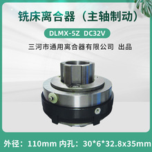����X52K 53K B1-400㊴�늴��x���� DLMX-5Z�ߵ������S�Ƅ�M0Z-5