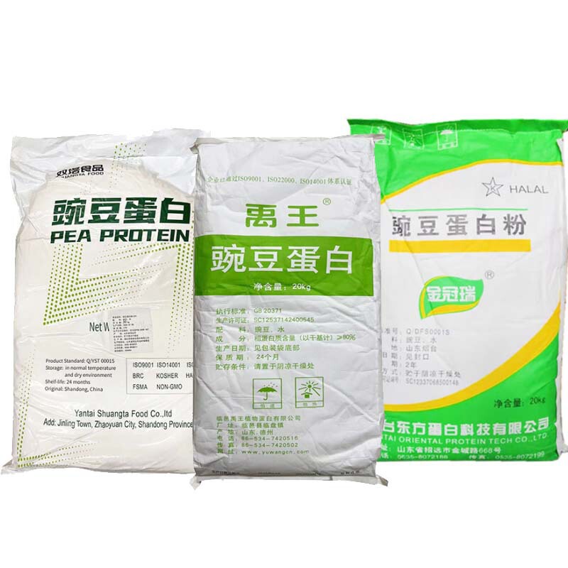 Spot supply of food grade pea protein powder Shuangta Yuwang Oriental pea powder protein content 80% Spot supply of food grade pea protein powder Shuangta Yuwang Oriental pea powder protein content 80%