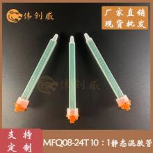 MFQ08-24T10��1�o�Bab��Ϲܻ��Ϲ��c�z�Ĳ��p�M��24���zˮ���z��