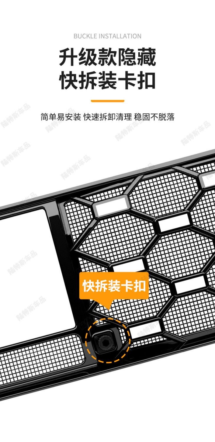 Suitable for Lynk & Co 10Emp Full Star Pattern Car Insect-Proof Net, Front Grille Special Modification Decorative Strip Insect-Proof Net