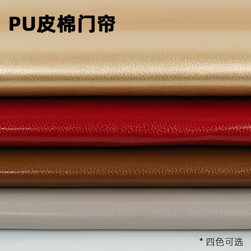 PU皮棉门帘冬季保暖防风帘商场超市KTV隔音帘商用加厚PU皮棉门帘|undefined