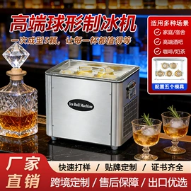 家用干果机;多功能切菜器;制冰机