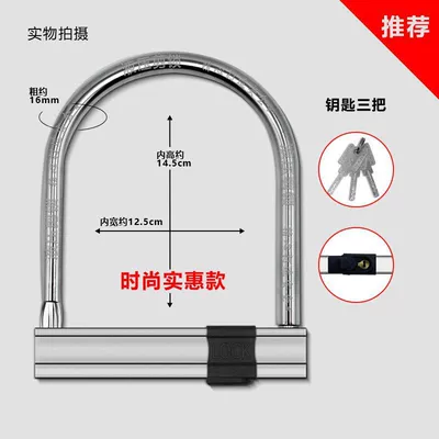 Motorcycle Lock — vehicle lock, motorcycle lock, anti-theft, anti-rust - super-c-grade-double-blade-lock-cylinderthickened-and-enlarged-pure-steel-model