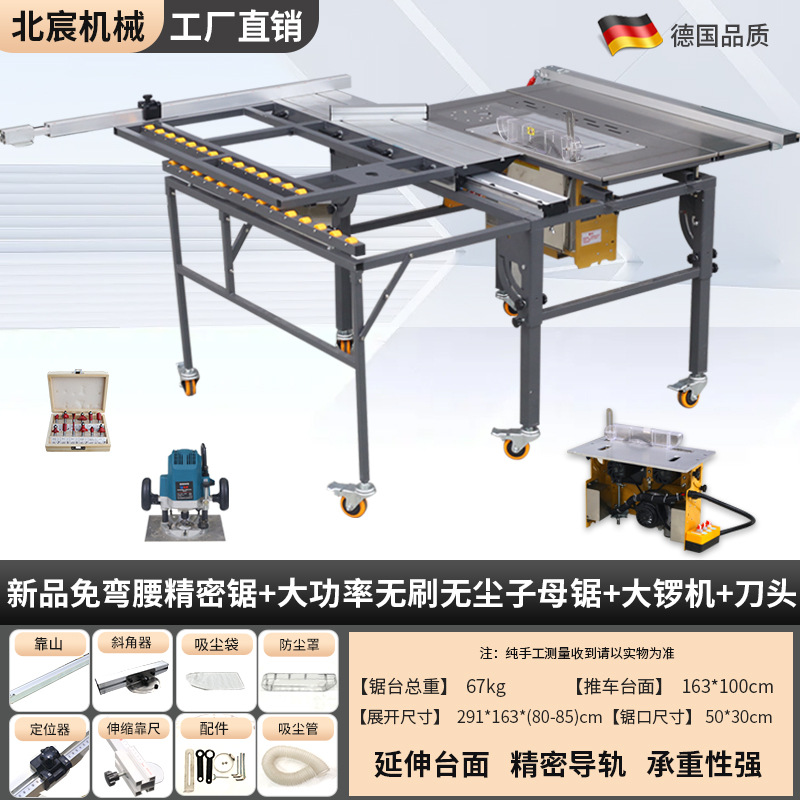 새로운 굽힘 없는 정밀 슬라이딩 테이블 톱 + 고출력 무소음 브러시리스 이중 톱 + 대형 공 기계 + 커터 헤드 세트