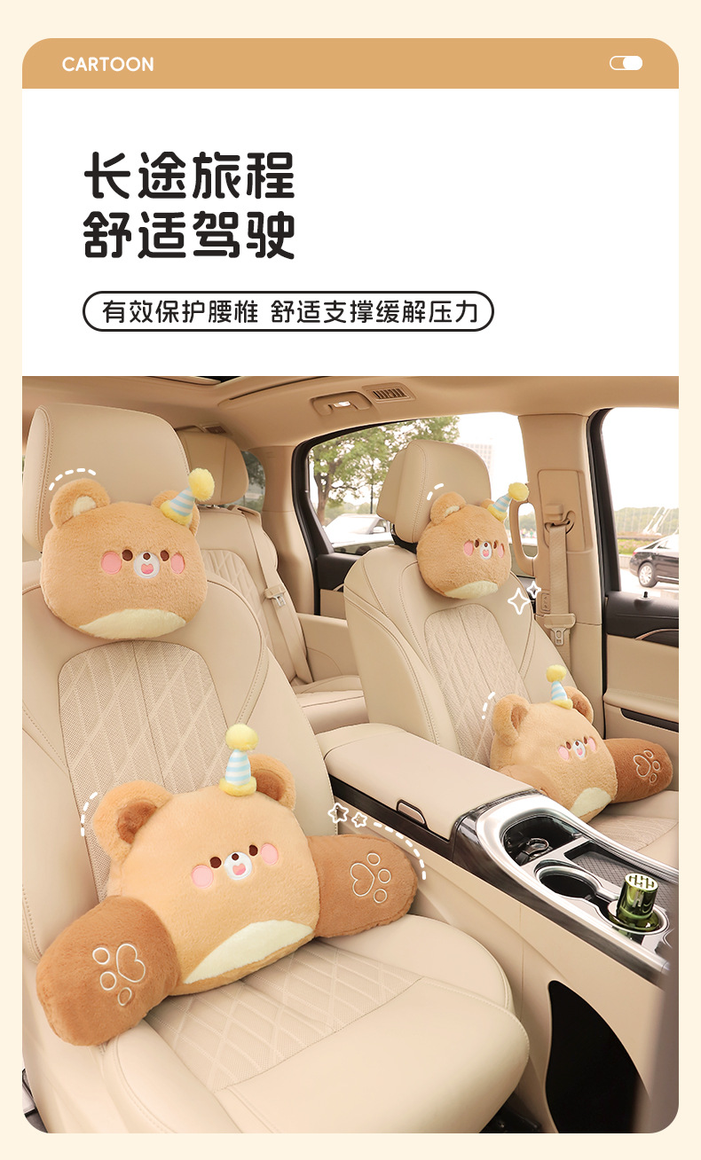 Car Headrest Waist Car Cartoon Pillow Cushion Plush Cute Seat Neck Pillow Seat Back Waist Car Car Supplies