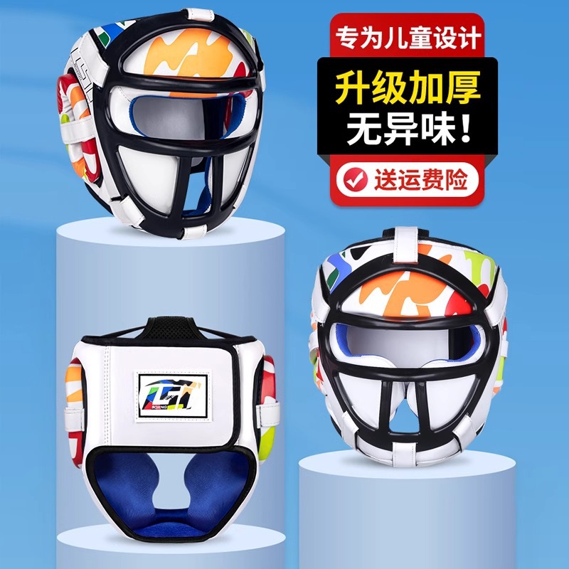 Boxing Helmet Children's Professional Fighting Sanda Fully Closed Face Protecting Full Protective Mask Monkey Face Protecting Head Cover Taekwondo