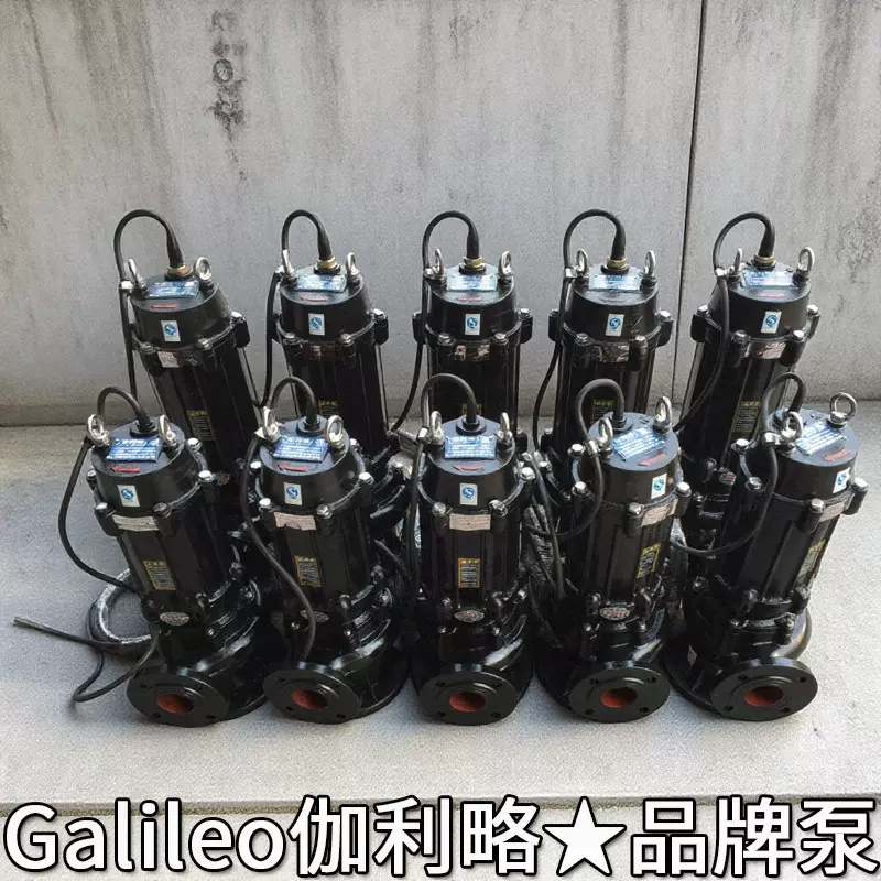 小型和进口混流全贯流量扬程永磁变频大型潜水电轴流离心泵的泵