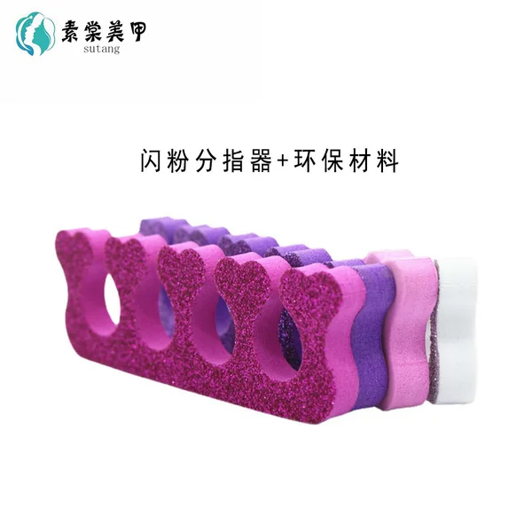 Children's Set Scallion Powder Toe Separator Finger Separator Glitter Finger Splitter Finger Splitter Toe Splitter