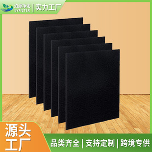 Applicable to Honeywell Honeywell HPA200 HPA201 HPA202 HPA204 HPA250 series