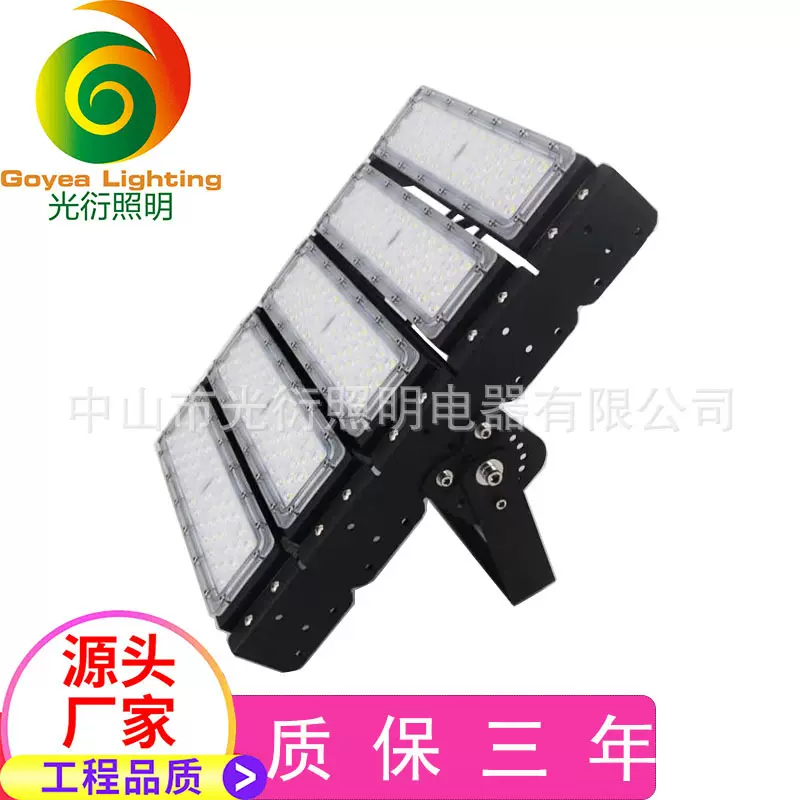 LED模组隧道灯 户外防水高杆灯 球场照明泛光灯
