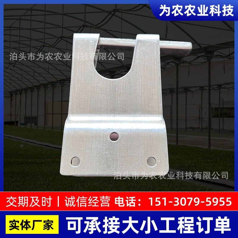 Производитель производит оптовые аксессуары для теплиц О-образная карта овальная трубчатая карта детали для тепличных трубок фиксация теплицы