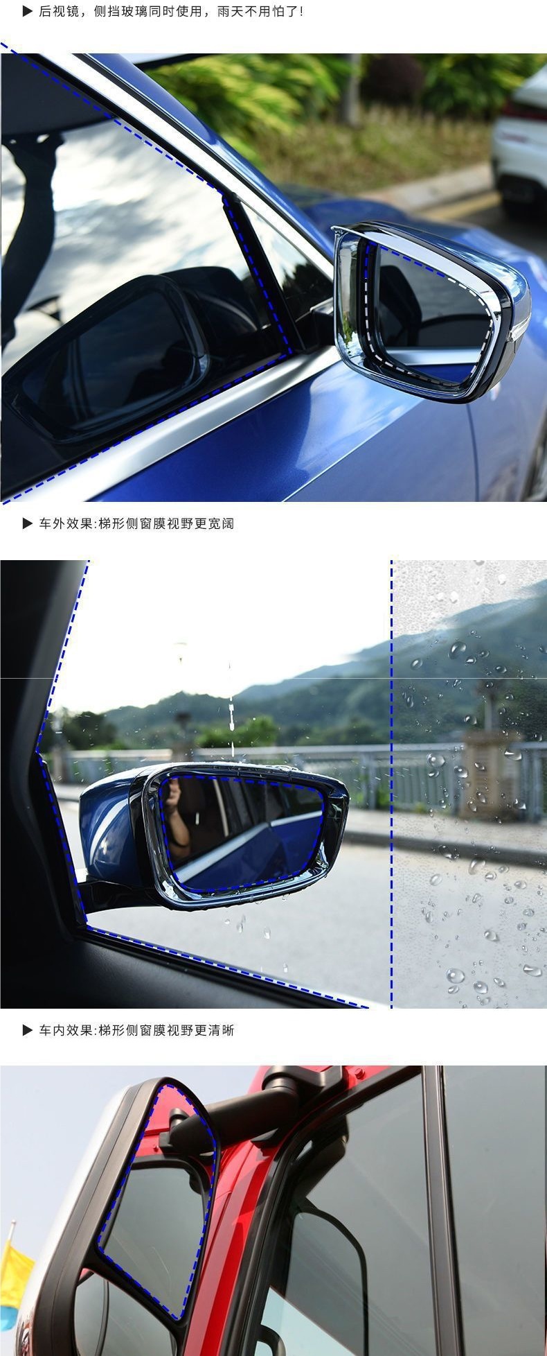 Large-size, customizable rearview mirror rainproof film for trucks; car side window film that prevents water from sticking and provides high-definition anti-fog protection