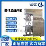 搅拌化工双行星实验室搅拌机
