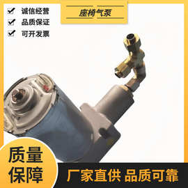 工程机械设备空气减震座椅用自充气泵12V24V48V气动压缩机改装