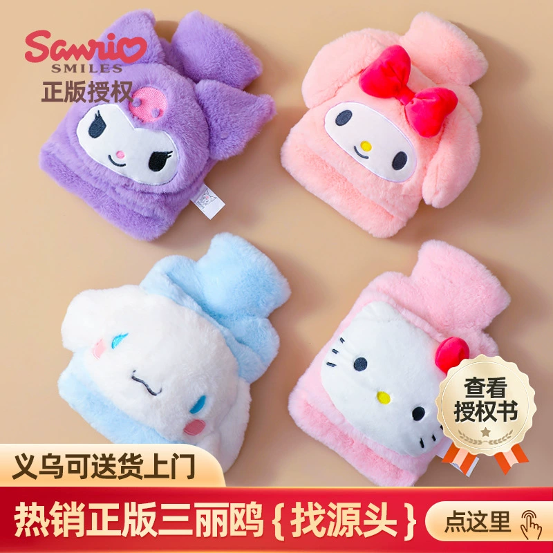 Карикатурный контейнер для воды с изображениями из Санри-ляо (Sanrio) PVC