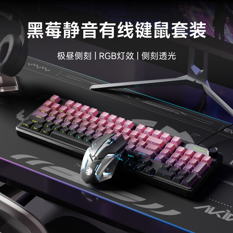 前行者V102无线蓝牙键盘侧刻机械手感游戏静音办公高颜值鼠标套装|undefined