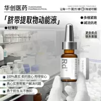 Капсула для клеток растений Water Light Essence Осветляющая Укрепляющая Лифтинговая Гиперморщинистая Световая Вода Производитель источников света