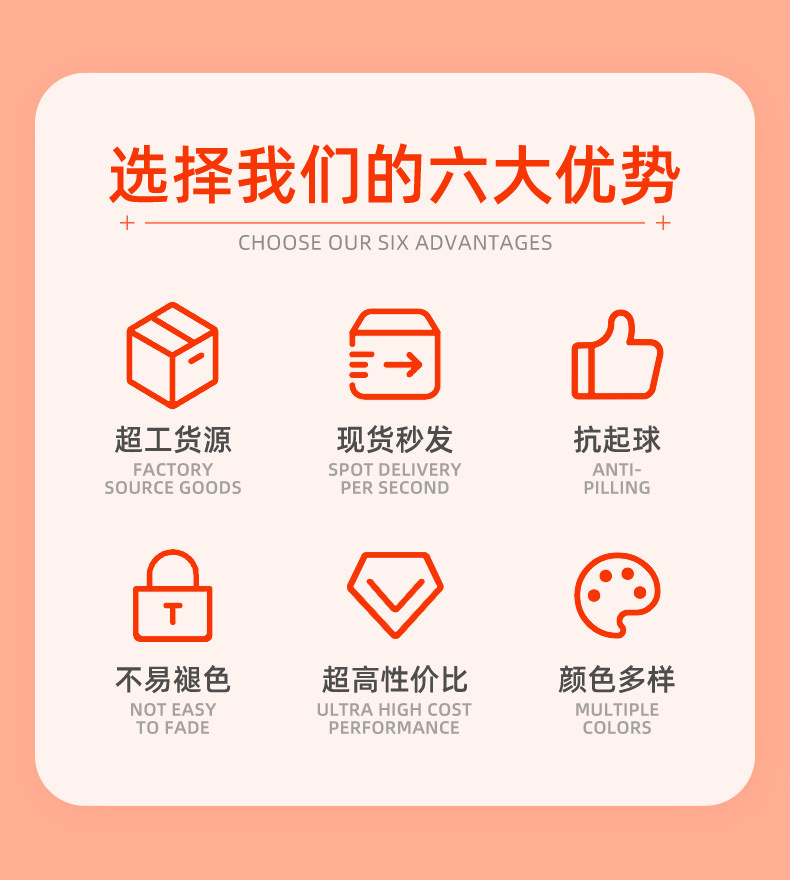1587绍兴彬绍针纺有限公司-详情页1_05.jpg