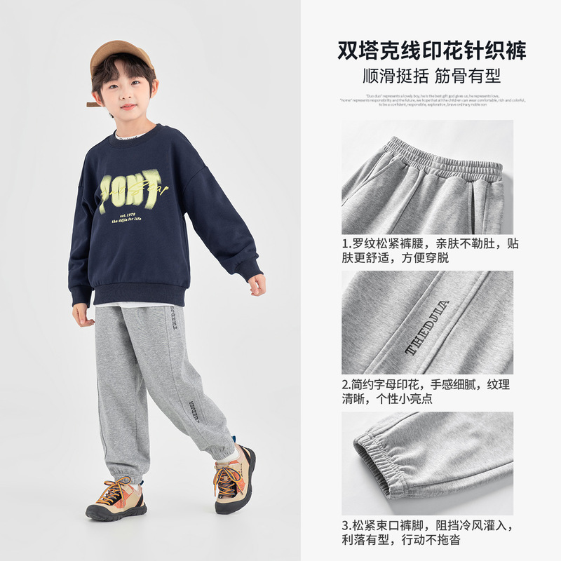 多多家男童运动裤卫裤2025春秋款新款儿童男孩帅气秋装印花裤子潮|undefined