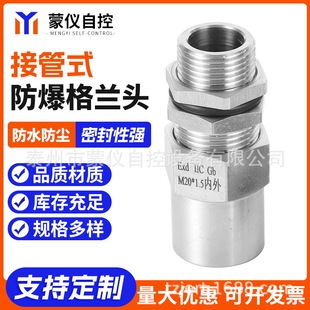 �ӹ�ʽ�������m�^ 304���P���|�A�o�ܷ�̶����m �^����