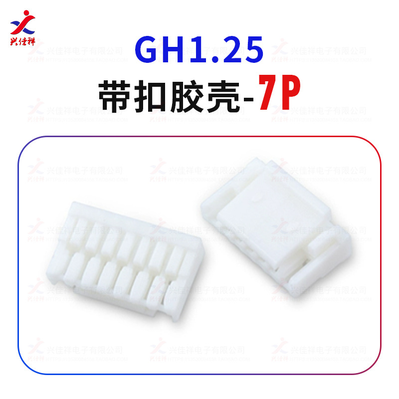 GH1.25���Ǵ����۽��ǲ�ͷ �Ӳ�������� 2P-12P���ҹ�Ӧ�����ֻ�