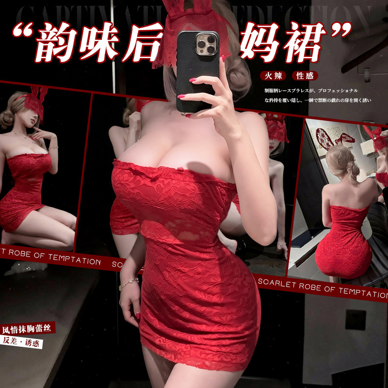 New Year's Hot Girl Red Lace Tube Top Hip Skirt Short Sexy Pure Lust Style Royal Sister Slim Fit Dress
