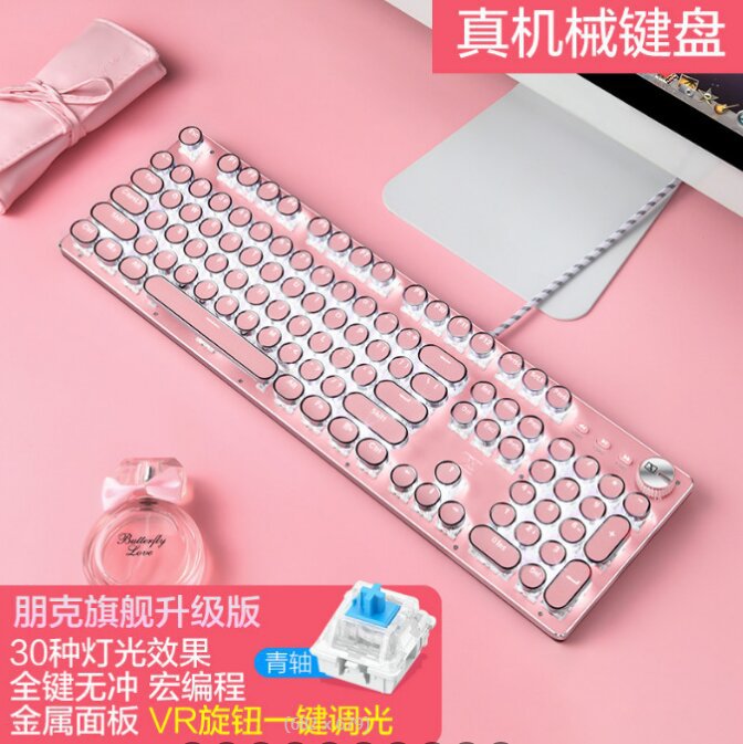 Fuchsia mechanical acrylic keyboard