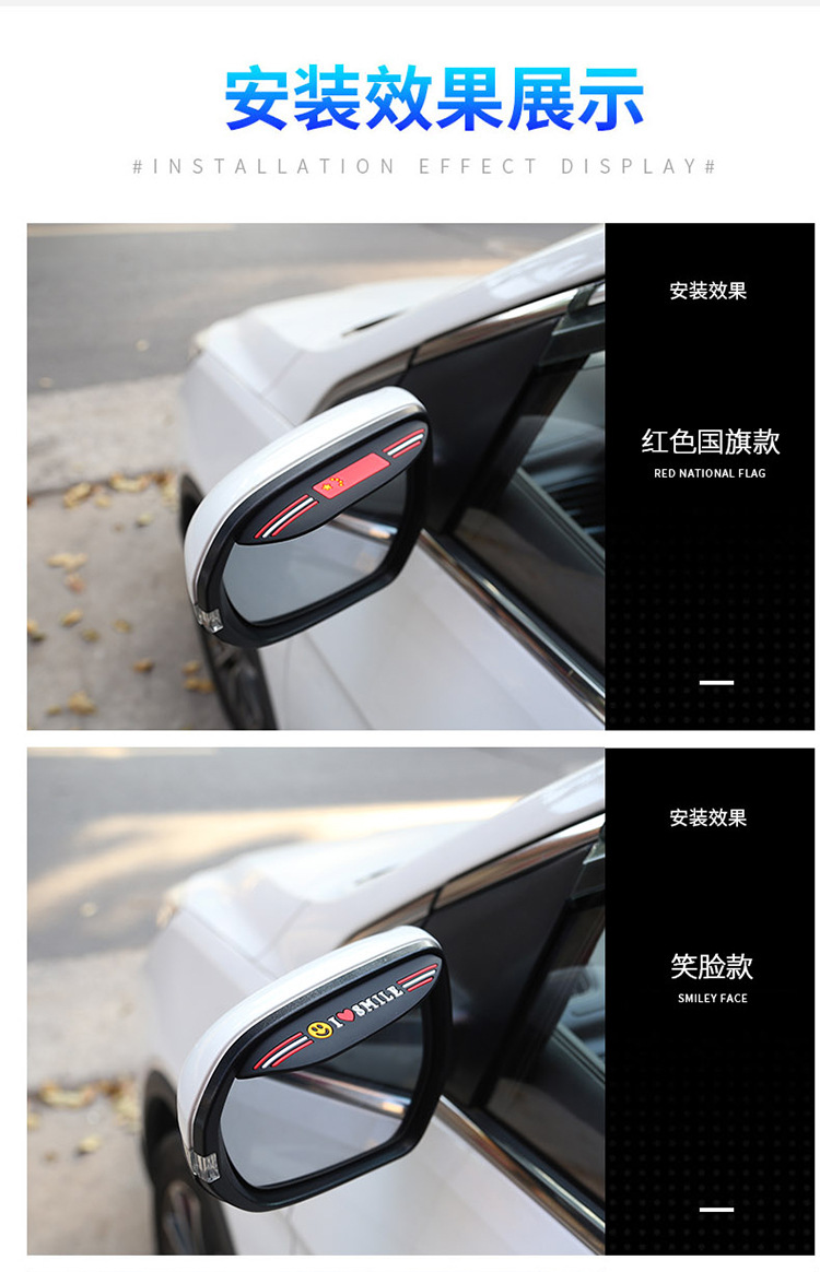 Car Rearview Mirror Rain Shield, Rain Visor, Rearview Mirror Rain Cover, Universal Rearview Mirror Rain Protection Accessories