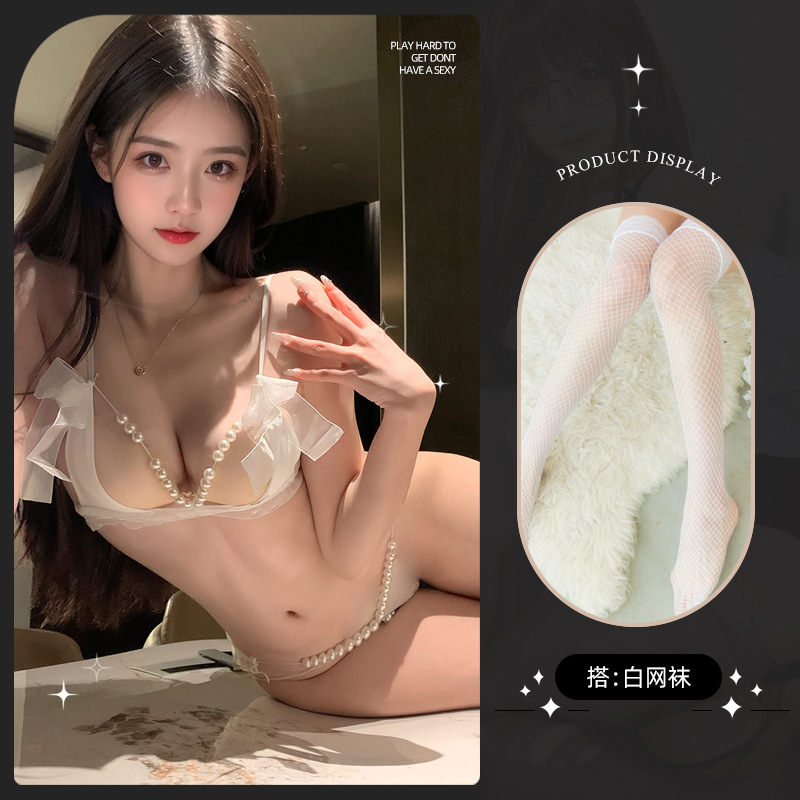 진주 화이트 그물 양말