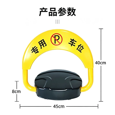 Smart remote-controlled parking lock, electric lift garage parking lock, car parking space lock, parking space ground lock (Car lock) - 4540cm-6kg-smart-parking-slot-lock