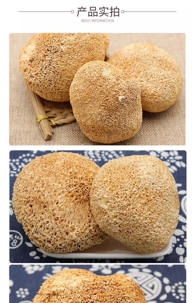 Dried Lion's Mane Mushroom Hou Tou Gu Hericium erinaceus Whole Dried Culinary Herb 500g key features