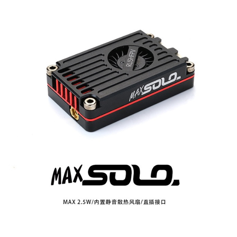 RUSHFPV MAX SOLO Figure Transmission CNC Shell 2.5W High Power FPV Crossing Machine Fixed Wing Sailing
