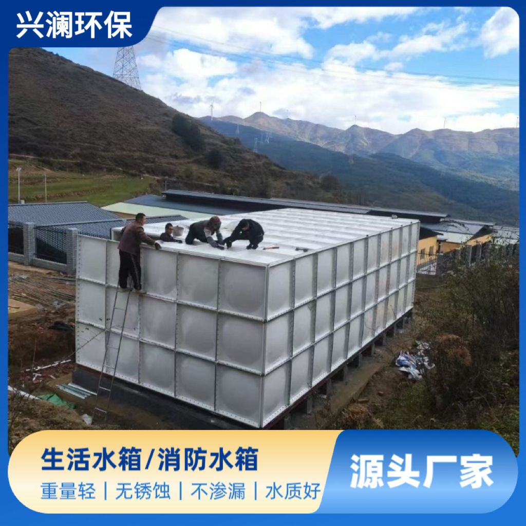 玻璃钢水箱304消防大型生活用水不锈钢BDF地埋搪瓷镀锌大容量保温