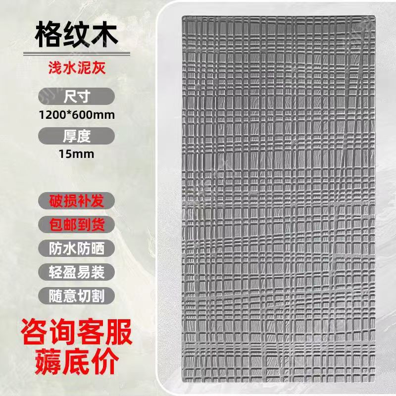 PU piedra anticorrosión imitación madera podrida tablero decorativo villa pared exterior madera a cuadros pared de fondo interior y exterior retro anillo anual cultura de piedra